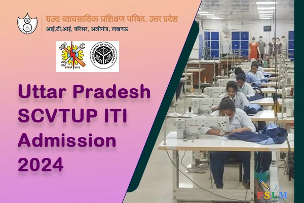 Uttar Pradesh SCVTUP ITI Admission 2024