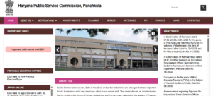 Haryana Public Service Commission ,HPSC official Website