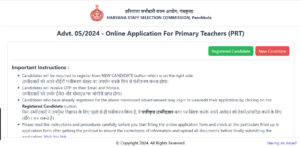 HSSC Primary Teacher PRT Registration